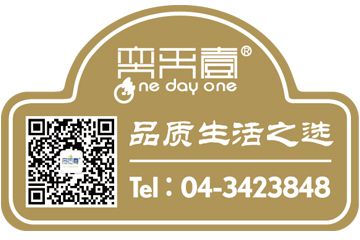 Odoo - 三列示例 3